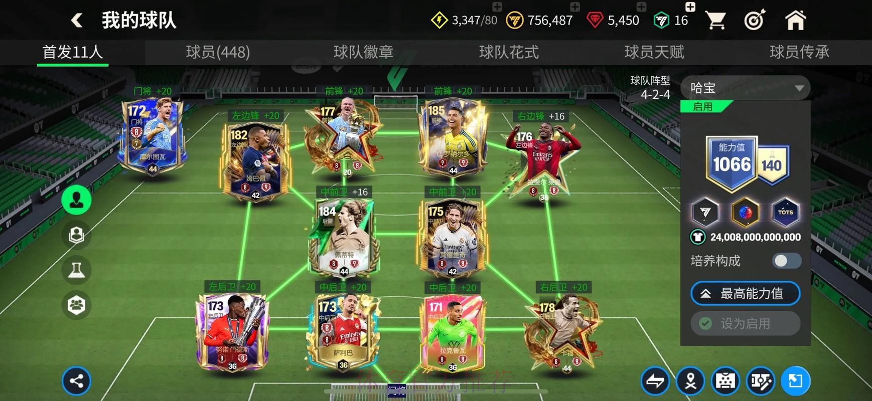 如何找到世界杯买球注册入口地址指南