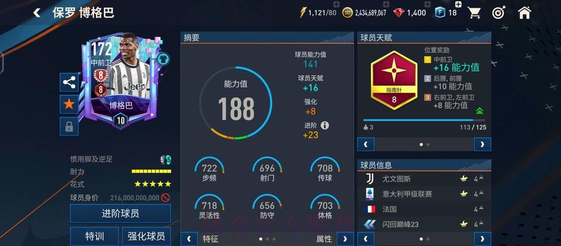 深度解析：世界杯外围平台体验与全面评测